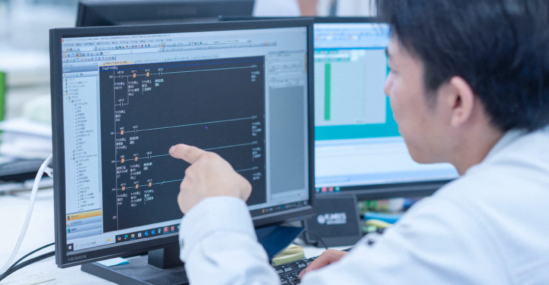 自動制御システム