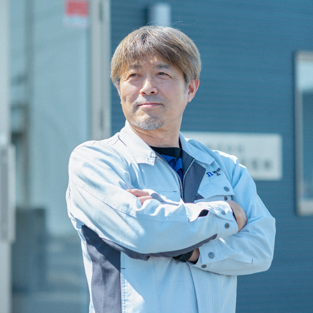 部長 森下 昌 2013年入社/中途採用